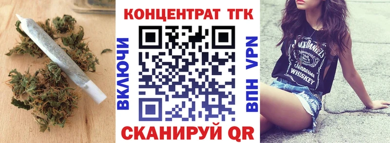 darknet наркотические препараты Меленки ТГК концентрат закладка